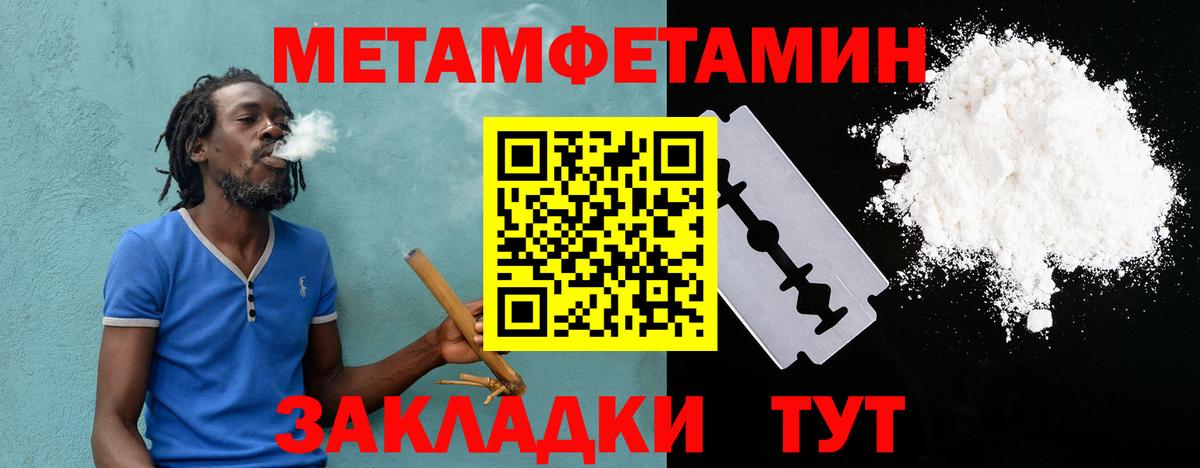 Амфетамин 97%  Вход с VPN  Ишим 