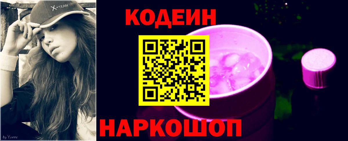 Как найти наркотики?  МДМА  Кетамин  Мефедрон кристаллы  Вход с VPN  Каннабис  ГАШ  Ишим  ГАШИШ  МАРИХУАНА 