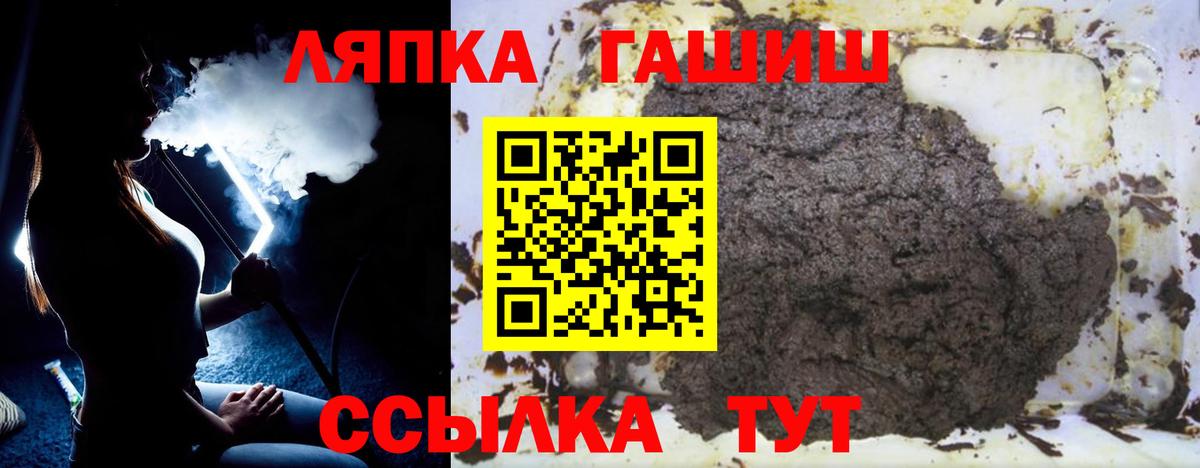 Гашиш AMNESIA HAZE  Вход с VPN  Ишим 