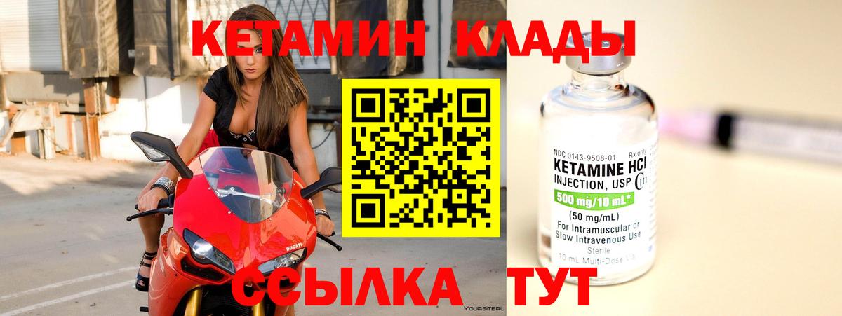 ссылка на мегу ONION  Вход с VPN  Кетамин ketamine  Ишим  КЕТАМИН ketamine 