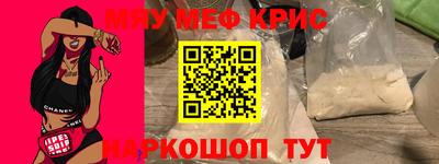 мдма Кулебаки
