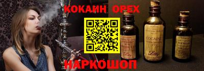 мяу мяу кристалл Кунгур