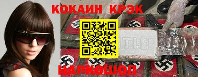 мяу мяу кристалл Кунгур