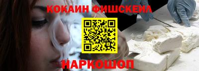 мяу мяу кристалл Кунгур