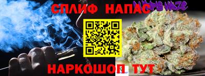 мяу мяу кристалл Кунгур