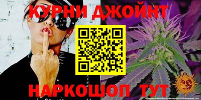 мяу мяу кристалл Кунгур