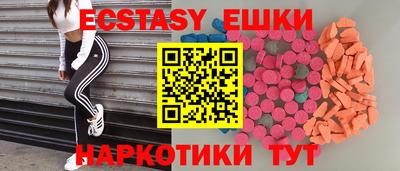 мдма Кулебаки