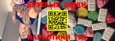 мдма Кулебаки
