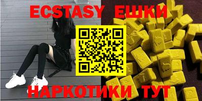 ECSTASY Кумертау