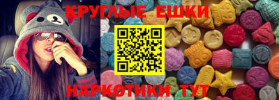 мяу мяу кристалл Кунгур