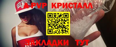 мяу мяу кристалл Кунгур