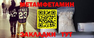 мдма Кулебаки