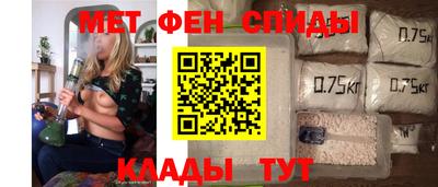 мяу мяу кристалл Кунгур