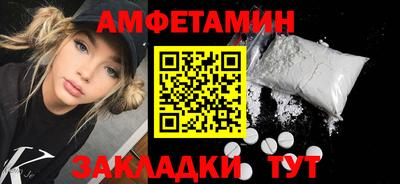 мяу мяу кристалл Кунгур