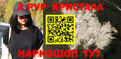 мяу мяу кристалл Кунгур