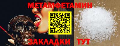ECSTASY Кумертау