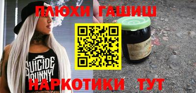 мяу мяу кристалл Кунгур