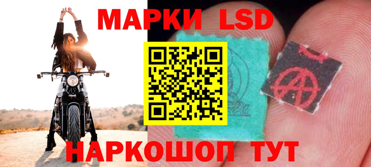 ЛСД экстази ecstasy  Вход с VPN  Лсд 25 экстази кислота  Ишим 