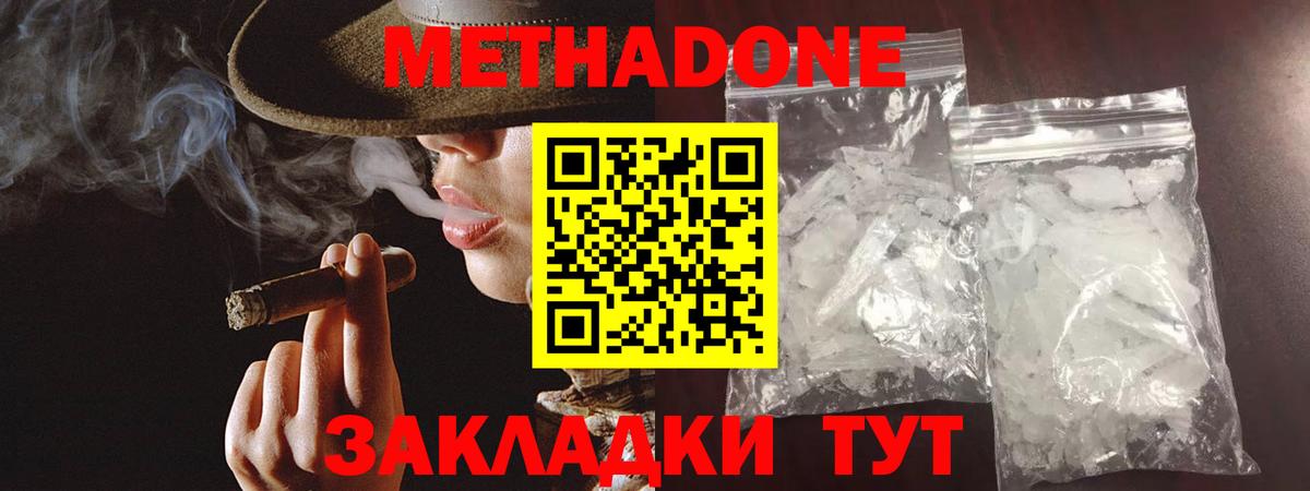 Codein Ишим
