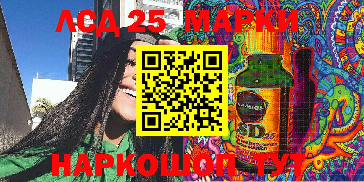 Марки N-bome 1,8мг  Вход с VPN  Ишим 